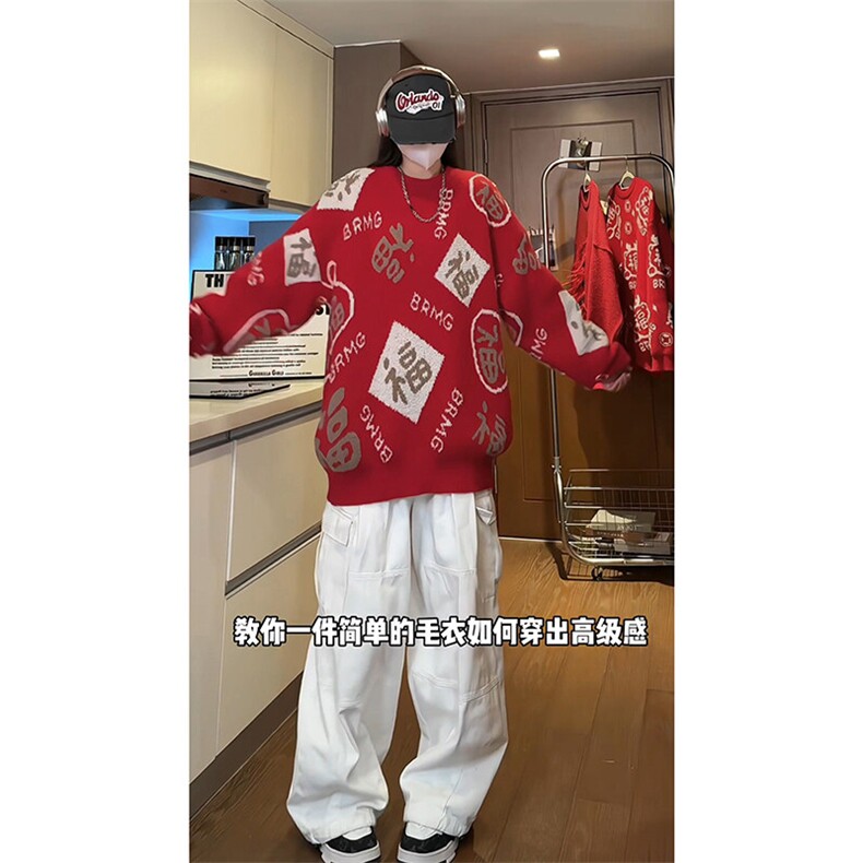 冬季新款百搭情侣款休闲上衣红色喜庆福字针织衫毛衣HY694TP50,男装针织衫/毛衣,电商A102B