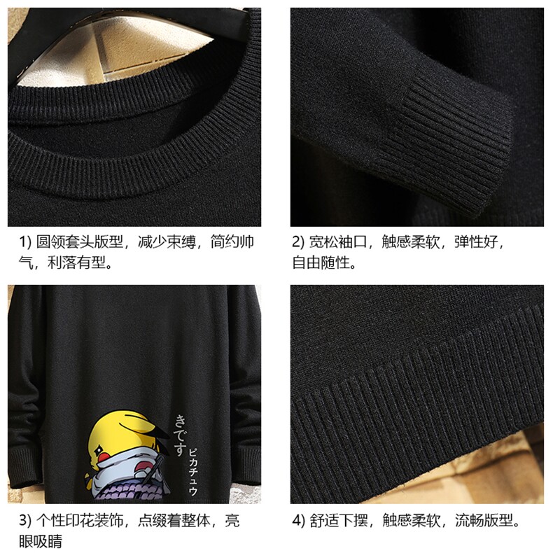 M67036-P45加绒款-P65圆领毛衣男大码针织衫男毛线衣线衫砖墙,男装针织衫/毛衣,电商A040A