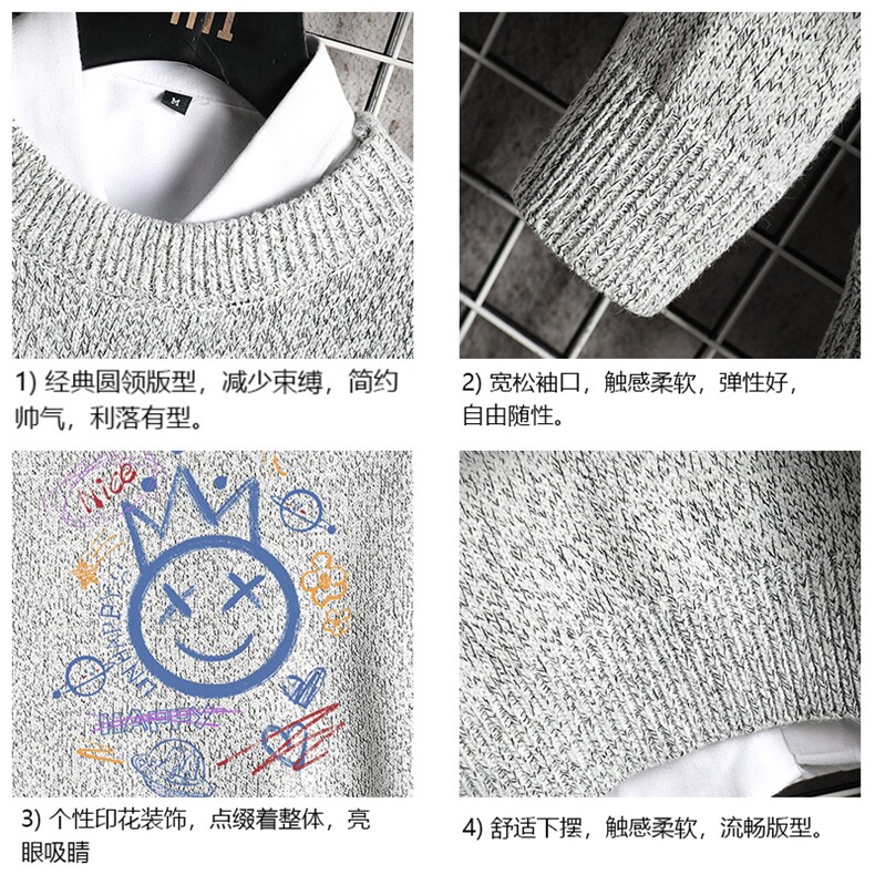 M19180-P45加绒款-P65加厚加绒毛衣男大码毛线衣男针织衫网格,男装针织衫/毛衣,电商A040A