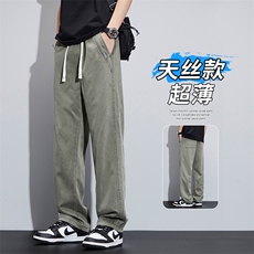 夏秋薄款莱赛尔青少年阔腿裤宽松直筒裤潮流休闲长裤Y267-P48现货，男装休闲裤，星座224