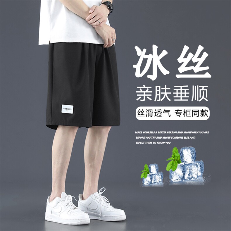 冰氧柔顺短裤显瘦舒适亲柔休闲抗皱多色可选五分裤DK510-特批17,男装牛仔裤,星座718-1