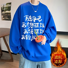 克莱因蓝加绒款