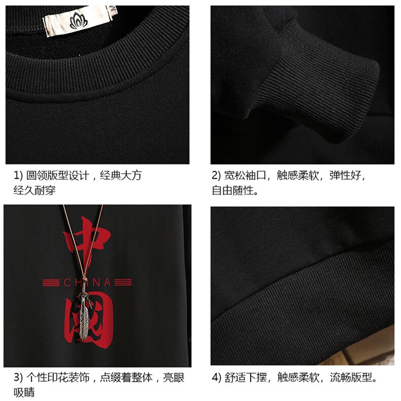 S6198-P28加绒款-P33秋季圆领卫衣男大码韩版宽松长袖外套砖墙,男装卫衣,电商A040A