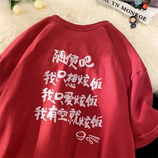 酒红