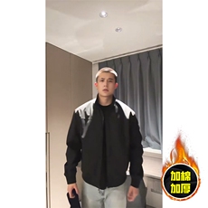 现货秋冬季美拉德立领飞行立领夹克boxy廓形棉衣高街加厚加棉外套，男装夹克，电商A486