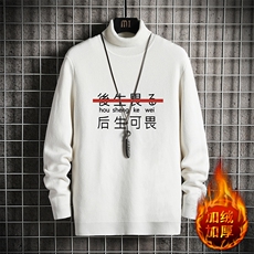 白色加绒款