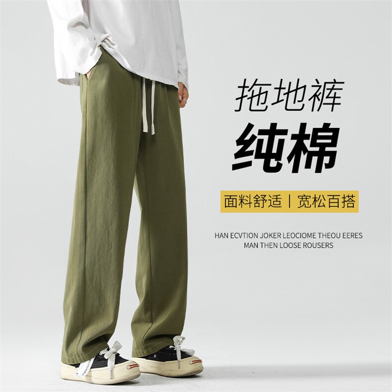 美式高街纯棉垂顺休闲裤抗皱秋冬直筒拖地裤K628特批-35,男装休闲裤,星座718-1