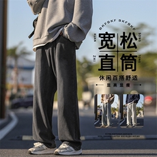 百搭拖地休闲牛仔裤时尚宽松渐变拖地裤K870特批40，男装休闲裤，星座718-1