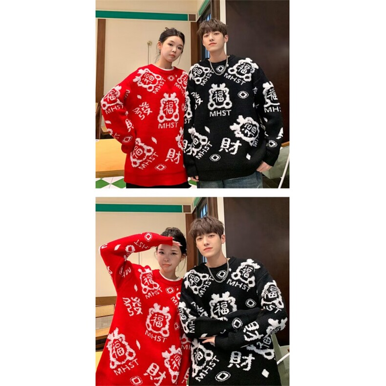 1506-1/MM1561北极绒/P66新年春节针织衫文艺新款百搭宽松型毛衣,男装针织衫/毛衣,星座1506-1