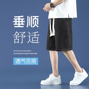 百搭宽松显高牛仔外穿五分裤舒适休闲垂顺  DK852-特批34图片