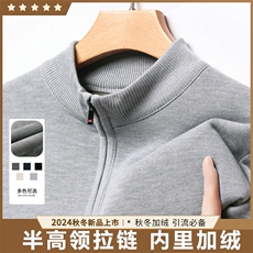 数据款现货秋冬季新款男士休闲套头毛衣百搭加绒半拉链8983-P26，男装针织衫/毛衣，星座1706
