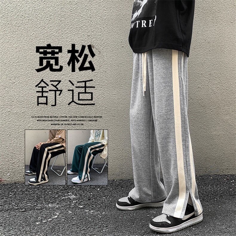 2023秋冬新款港风撞色条纹侧开叉宽松直筒休闲裤K222-P45,男装休闲裤,星座914-3