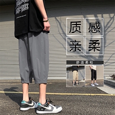 纯色七分裤夏季薄款运动裤男大码宽松速干休闲5016特批30，男装休闲裤，星座718-1