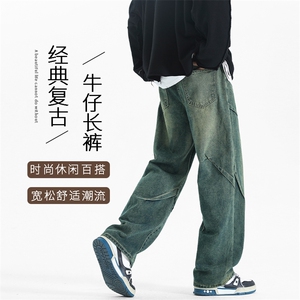 美式复古牛仔裤男春潮牌宽松阔腿裤子百搭高街 K780特批42图片