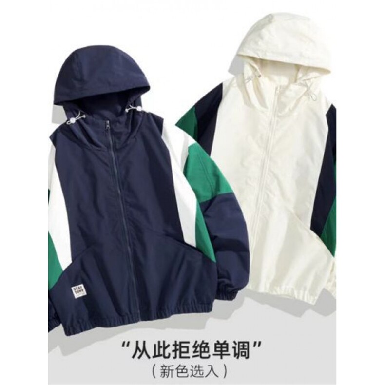 新款夹克男春秋季潮牌日系街头撞色拼接连帽外套情侣JK8121P100,男装夹克,电商A400（原B301）