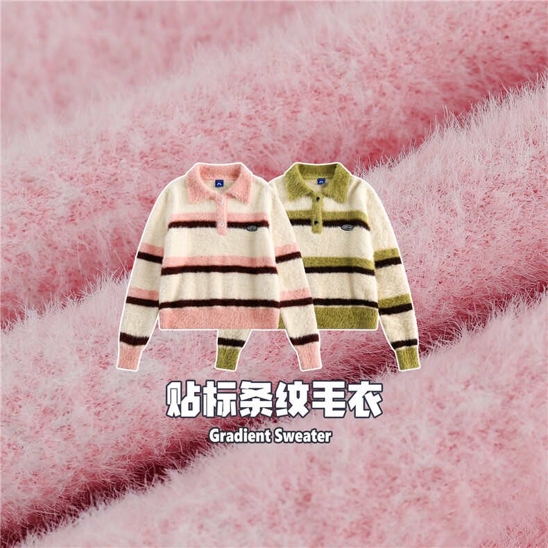 2025冬仿貂毛590g毛衣--1341模特图控价128,男装针织衫/毛衣,电商S012（CATTEE）