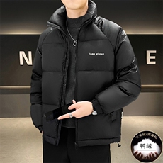 立领拼接羽绒服男士2026冬季新款帅气轻薄外套高品质男装YR8862，男装羽绒服，星座1116A-2（原606A-1）
