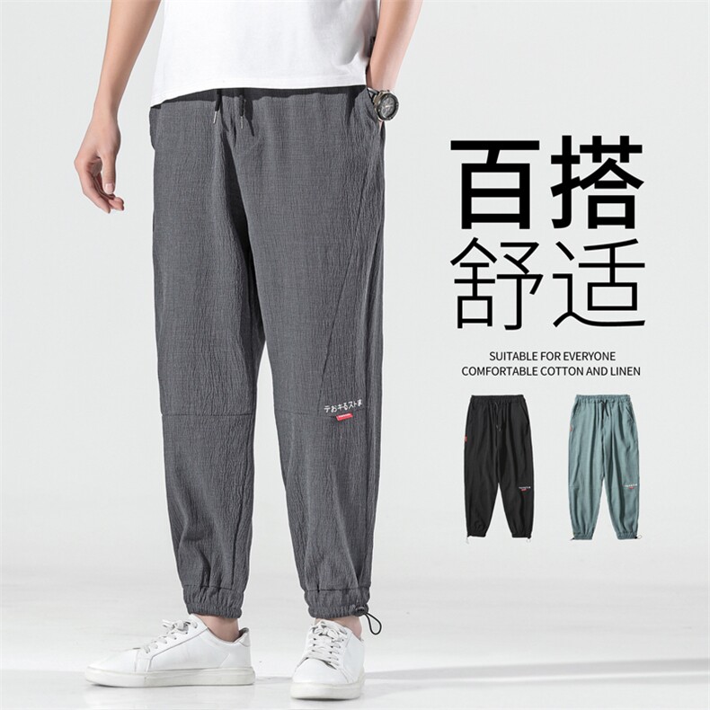 K282P35无影墙2023冰丝秋季薄款风宽松时尚束脚刺绣九分裤,男装休闲裤,电商A026