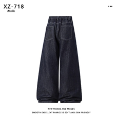 垂顺百搭休闲长裤直筒有型舒适牛仔裤X1150特批：55：99，男装牛仔裤，星座718