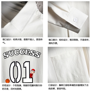 CS15205-P38 加绒款-P48 长袖衬衫男士大码宽松衬衣男寸衫 网格图片