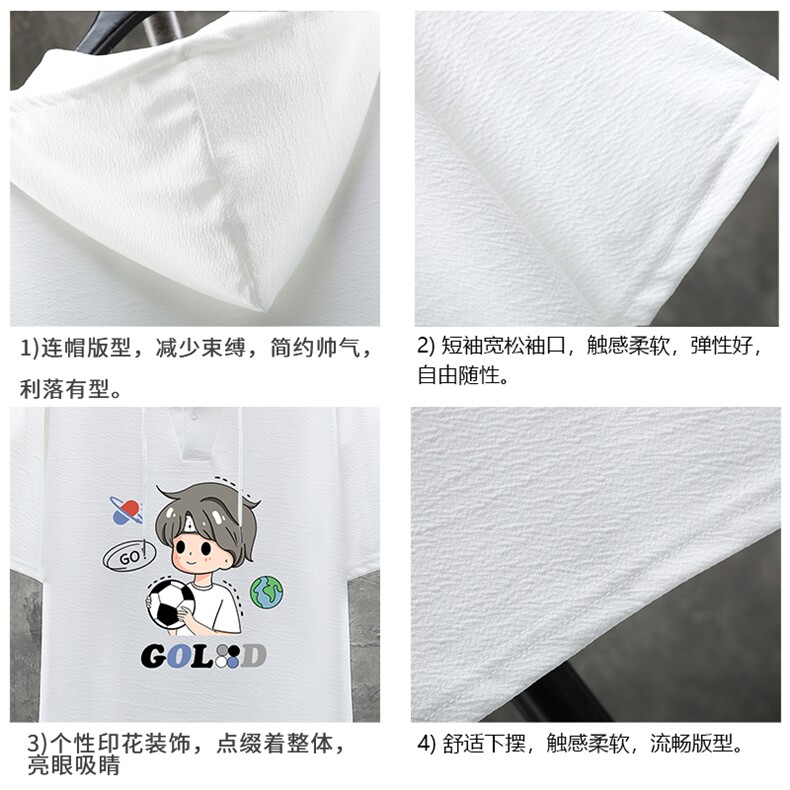 LD54207-P45连帽短袖t恤男大码胖子带帽五分袖中袖展架,男装T恤,电商A040A