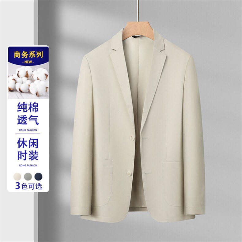 RRJK25109纯棉便西2025春季上新3色新疆长绒棉面料透气吸汗,男装西服,钱塘207-1