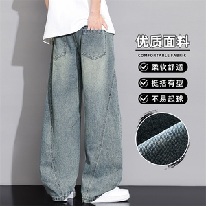 美式复古宽松直筒弯刀牛仔裤男高街cleanfit阔腿休闲裤Z2542-P50图片