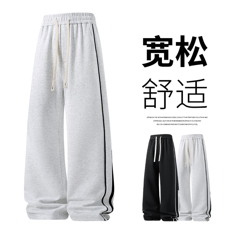 美式高街侧条纹运动裤子男秋季潮牌拼接宽松垂感直筒阔腿休闲长裤,男装休闲裤,星座210-5(原414-2)