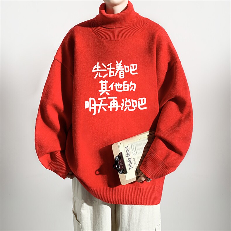 8XL高领毛衣男大码胖子堆堆领打底羊毛衫GM45401-P45加绒款-P65,男装T恤,电商A040