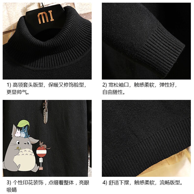 GM45152-P45加绒款-P65高领毛衣男士大码内搭毛线衣男针织衫男,男装针织衫/毛衣,电商A040A