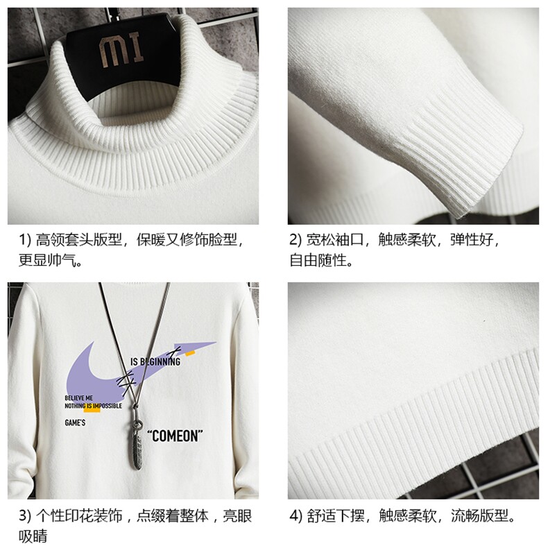 GM45259-P45加绒款-P65控68高领毛衣男士大码内搭毛线衣男网格,男装针织衫/毛衣,电商A040A