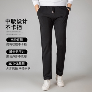 CY506钱塘2020-2春秋新款时尚休闲中年男士百搭直筒休闲裤P95图片