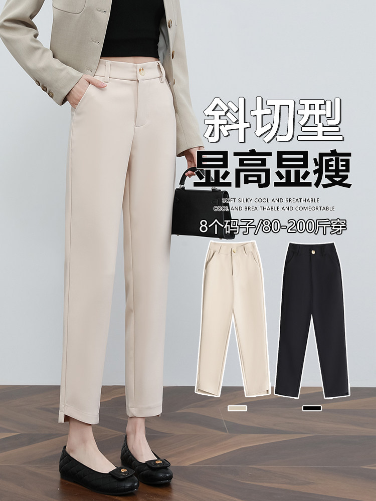 九分烟管裤女早秋2025新款高腰垂感直筒休闲黑色西装裤子,女装休闲裤,云美莎专业女裤-全店现货