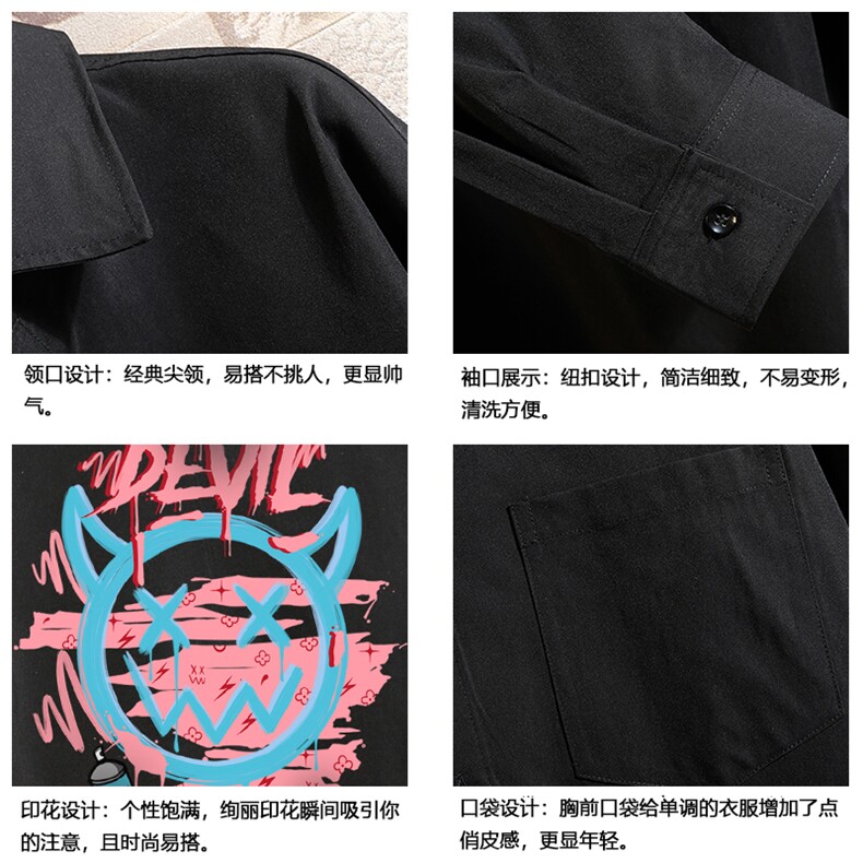 CS15178-P38加绒款-P48长袖衬衫男士大码宽松衬衣男寸衫砖墙,男装衬衫,电商A040A