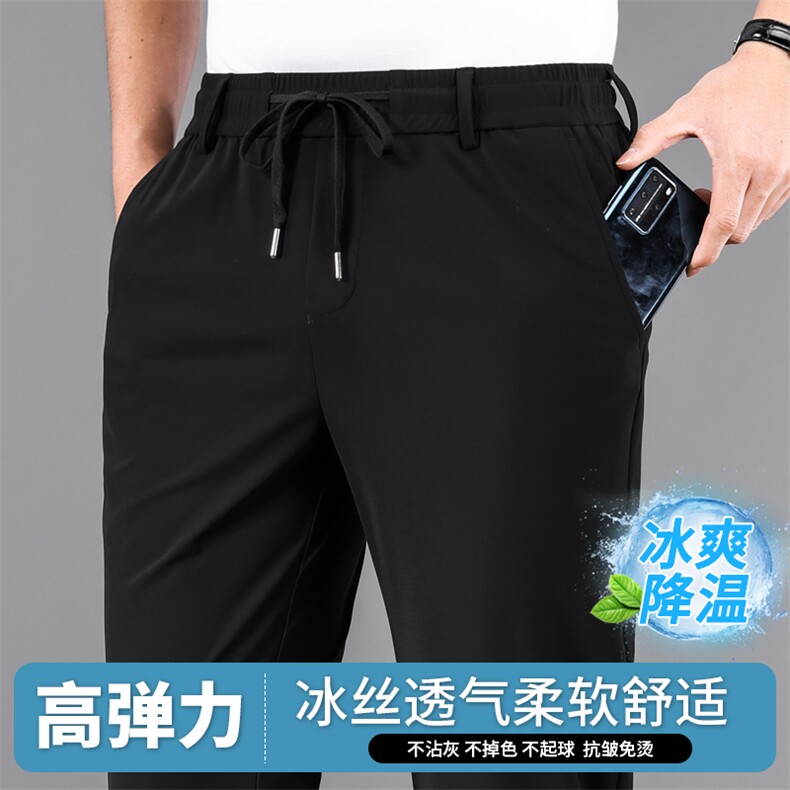 夏季男运动裤休闲裤空调裤宽松直筒冰丝凉感薄款速干,女装休闲裤,电商B212（原钱塘6029）