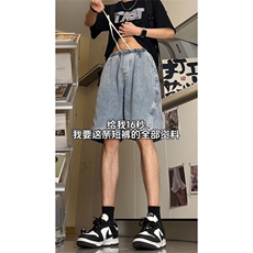 夏季新款水洗牛仔短裤A450特P40控58，男装牛仔裤，电商A309