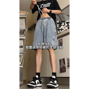 夏季新款水洗牛仔短裤 A450特P40控58图片