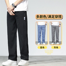 莱赛尔天丝牛仔裤男直筒阔腿垂感夏季透气冰丝超薄休闲裤3168-P45，男装牛仔裤，星座224-1
