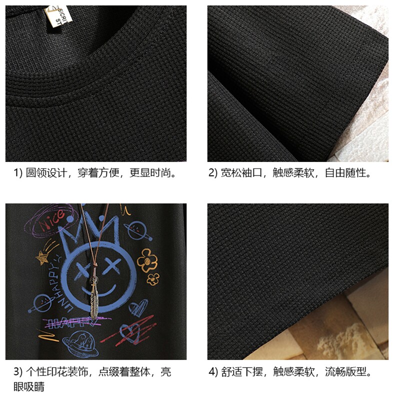 HT73180-P22华夫格t恤男短袖男大码五分袖砖墙,男装T恤,电商A040A