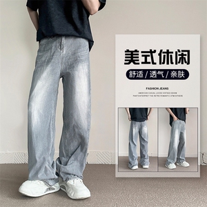 美式复古宽松直筒阔腿裤牛仔裤男 3027/P53图片
