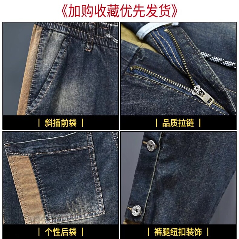 牛仔裤男士2026新款秋季束脚工装裤男款潮牌哈伦加长裤子男高,男装牛仔裤,星座218-1（原230）