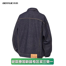 牛仔水洗百搭外套男士痞帅复古时尚2026秋新款工装夹克JK1302-P78，男装夹克，星座1103-3