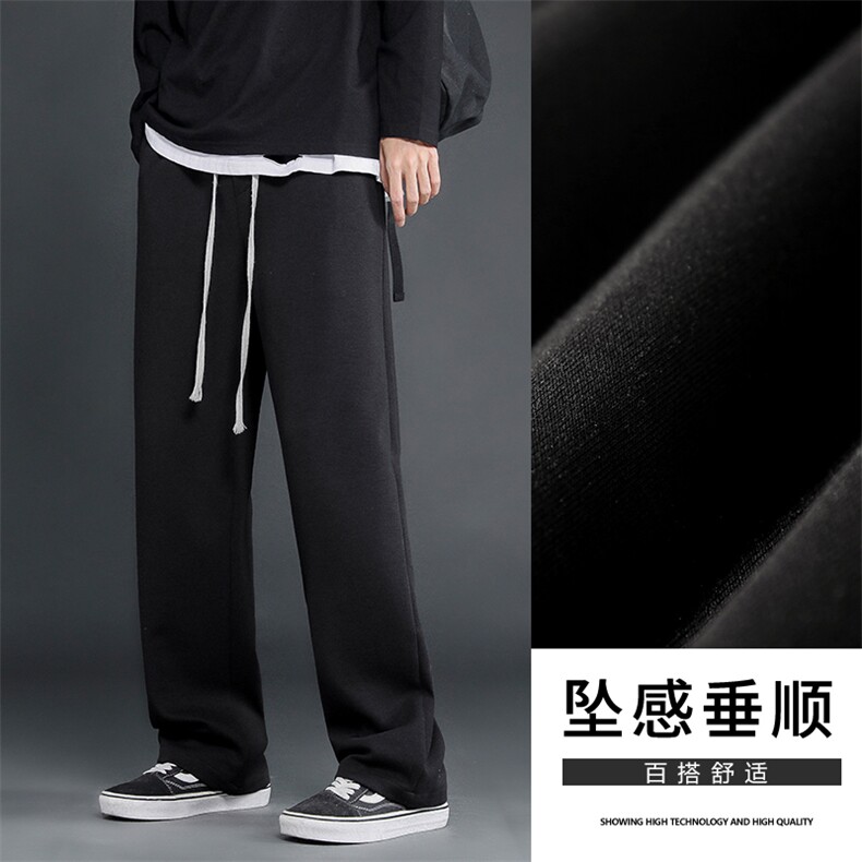 百搭舒适垂顺休闲卫裤高级感纯色拖地裤WK80-1特批25,男装休闲裤,星座718-1
