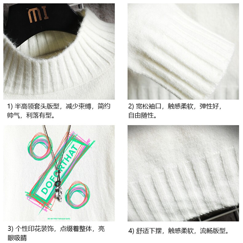 M18171-P45加绒款-P65半高领毛衣男士大码针织衫男毛线衣男网格,男装针织衫/毛衣,电商A040A
