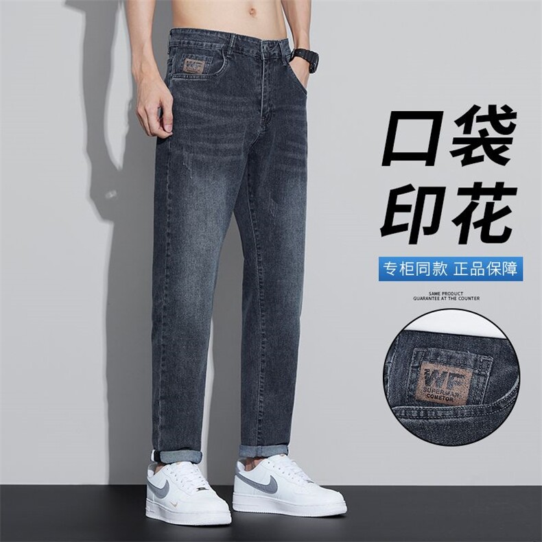 牛仔裤男2025年秋冬季新款修身小脚裤男韩版潮流九分裤6021-P50,男装牛仔裤,星座1006-1