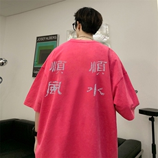 量大优可供抖音视频支持得物品质配合二开美式水洗短袖t恤SX136，男装T恤，电商A486