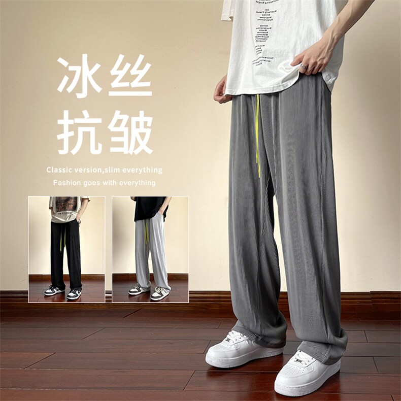 2023新冰丝宽松百搭抗皱休闲薄款薄款速干拖地 2012-特批35图片