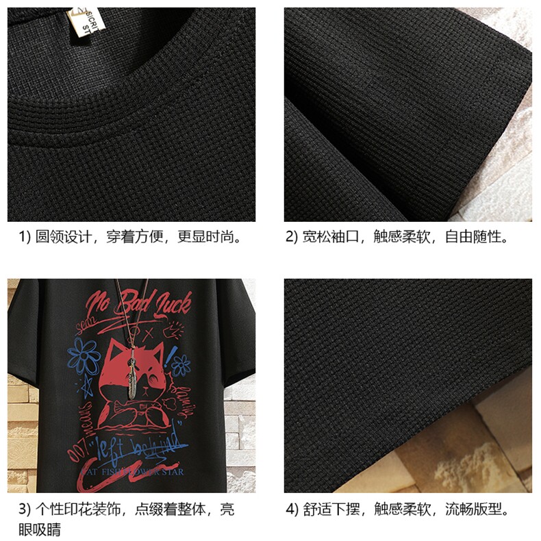 HT73226-P22华夫格t恤男短袖男大码五分袖砖墙,男装T恤,电商A040A