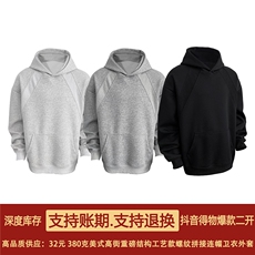 抖音得物二开26春装美式高街宽松结构螺纹拼接连帽卫衣外套X087，女装短外套，电商A486