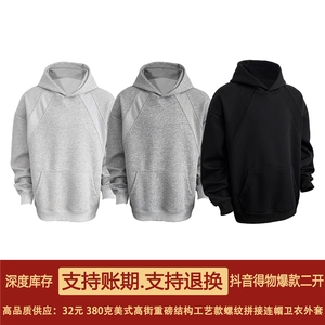 抖音得物二开 26春装美式高街宽松结构螺纹拼接连帽卫衣外套X087图片